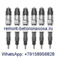 6 шт. Топливная форсунка Bosch 0445120443 0445120451 7006351C