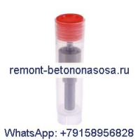 Форсунка топливной форсунки Bosch F01G29U01R 105019-1910 1050191910 для Zexel
