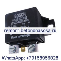 24 В, 50 А, 4-контактное реле Bosch 0 332 002 256