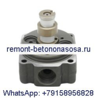 Ротор головки насоса Bosch Fuel Injection VE 1 468 334 768