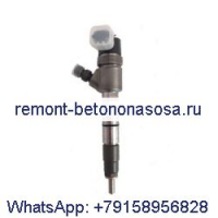 Топливная форсунка Bosch 0445110421 0445110422