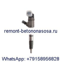 Топливная форсунка Bosch 0445110541