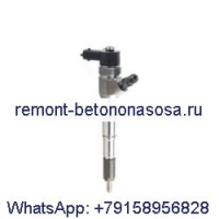 Топливная форсунка Bosch 0445110791 0445110792 0445110786 0445110787