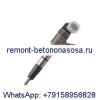 Топливная форсунка Bosch 0445110798 0445110799