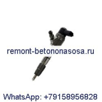 Топливная форсунка Bosch 0445110449