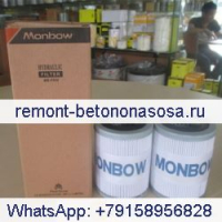 Для экскаватора Case CX55 Фильтр гидравлического масла