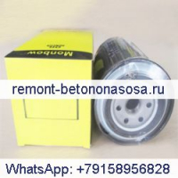 Масляный фильтр для трактора CX90 CX80 CX70 CX60 CX50 CX100 3118119R1