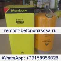 Для корпуса WDX2302 WDX1902 Дизельный фильтр 87803442