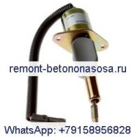Электромагнитный клапан 12 В J928160 для трактора CASE 7210 7220 7230 7240 7250 9310 9330