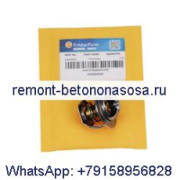 Для корпуса 410 420 DX31 DX34 DX35 DX48 DX55 DX60 SR130 SR150 SR160 термостат SBA145206220 82°C/160°F