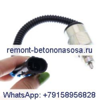 Электромагнитный клапан блокировки золотника 87445987 для мини-погрузчика Case 410 420 430 435 440 445 450 465