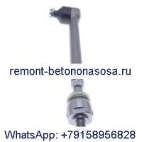 Рулевая тяга 144457A1 для корпуса 588G 570LXT 570MXT 586H 570NXT 580SM 588H 580SL 585G 586G 580SM + 580M 580L