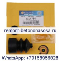 Ремкомплект главного тормозного цилиндра N14784 для случая 570LXT 570MXT 570NXT 580K 580L 580M 580SK 580SL 585G 586G 586H 588G 588H 590 590L