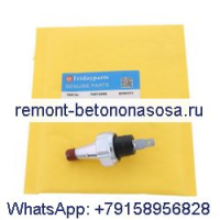 Переключатель давления масла A162297 для корпуса 1835 1835B 1835C 1840 1845B 1845C 480C 480D 480E 480F
