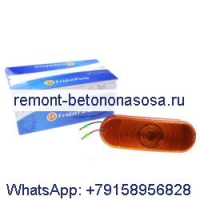 Лампа указателя поворота D135384 подходит для корпуса 580K 580L 580M 580N 585G 586H 586G
