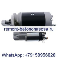 Стартер 234986A1 для тракторов Case C50 C60 CX50 CX60