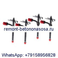 Форсунка-карандаш A140828 для корпуса 1845 1845S 450 450B 455B 480C 580C 584C 585C 586C DH5