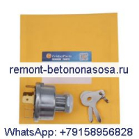 Выключатель зажигания 3107556R92 для комбайна Case International David Brown 880 885 990 995 996