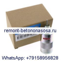 Соленоид отключения подачи топлива 185206085 SBA185206085 для двигателя Perkins серии 100, корпус двигателя FARMALL 45A 55A New Holland T1530 трактора