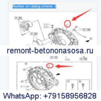 Оригинальный корпус маховика Isuzu 87596003 для двигателя экскаватора CX210B CX225SR CX240B 4HK1