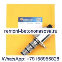 Электромагнитный клапан 47481606 для CASE FARMLIFT 632 635 735 742 935