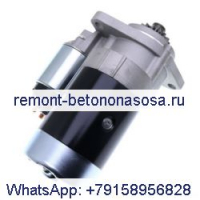 Стартер 12 В 15 т 1273112C91 для трактора CASE 1120 1130 234 235 244 245 254 255