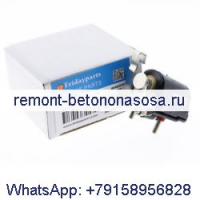 12 Вольт 8094900 Соленоид ТНВД подходит для FPT IVECO CASE New Holland