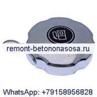 Запирающаяся крышка топливного бака 130049A1 для CASE 590SM 6030 580SM 580M 570LXT 580L 580SL 650L 590L 590SL 585G 586G 590SM