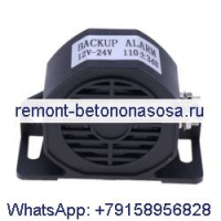 Резервная сигнализация 87010223 для комбайна CASE 7010 7120 8010 8120 9010 9120 трактора PUMA 200 215 230
