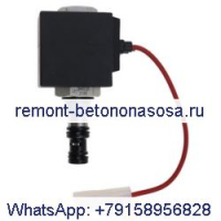 Электромагнитный клапан 81870291 100739A1 139307A1 для корпуса FARMALL 120A FARMALL 140A C60 C70 CX50 CX60