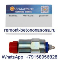 Соленоид отключения подачи топлива 83981012 для двигателя CASE RPZ65 WDX901 трактора