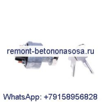 Выключатель зажигания с 2 ключами 641833 для корпуса Haytools WDX1002S WDX1101 WDX1202S