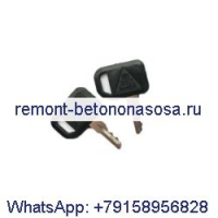 Ключ зажигания 382458R2 для CASE 315 616 275 375 1026 1206 1466 1566 2500 2656