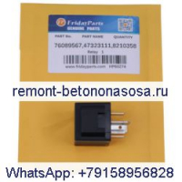 Реле 12 В 76089567 47323111 8210358 для CNH CASE New Holland TX130 TX130-30 TX130-40 TX130-43 TX130-45 TX170 TX170-45