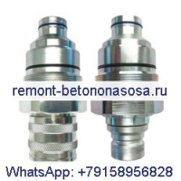 Мужской &amp; Комплект муфты с плоской поверхностью с внутренней резьбой 47396760 47396761 для CASE Compact Track &amp; Погрузчики с бортовым поворотом