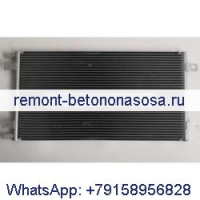 Конденсатор кондиционера KHR13070 для CASE CX240BLR CX130B CX290B CX160B CX210B CX210BLR CX210BNLC CX240B