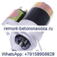 Стартер VV11922677010 для компактного экскаватора CASE CX14 12V 8T