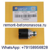 Электромагнитный клапан управления коробкой передач 24 В 242137A1 0501313375 для колесного погрузчика New Holland CASE 621B 721B 821B 921B