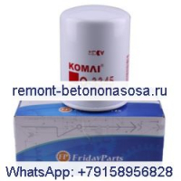 Масляный фильтр J908616 для CASE 4390 4391 8825 8860 550 650 688 9010 CX130 W11B 480 580