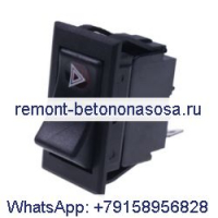 Кулисный переключатель аварийных ламп 386850A1 для CASE 590SM 580SM 580M 590SN 580SN 580N 580SM+ 590SM+ Экскаватор-погрузчик