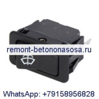 Переключатель стеклоочистителя 386787A1 для CASE 590SM 580SM 580M 590SN 580SN 580N 580SM+ 590SM+ экскаватор-погрузчик
