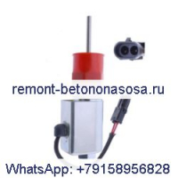Соленоид привода D134742 для CASE 480D 586E 480E 580E 580SE 586D 585D 584D 584E 480LL 580K 585E