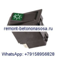 Выключатель света 86545720 для трактора CASE D25 D29 D33 DX25 DX29 DX31 DX33 DX34 DX35