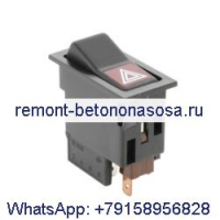 Выключатель света 5150954 5150933 для трактора CASE MXM120 MXM130 MXM140 MXM155 MXM175 MXM190
