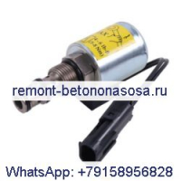 Электромагнитный клапан 118872A1 для трактора CASE 5120 5130 5140 5150 5220 5240 5250 9380 MX110 MX150 MX170