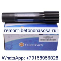 Вал шестерни 358286A1 для корпуса 570LXT 570MXT 580L 580M 585G 586G 588G