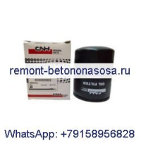 Масляный фильтр 84221215 40234602 для корпуса JX55 JX65 JX70U JX75 JX80U JX85 JX90U JX95 JX100U