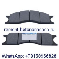 2 шт. Тормозные колодки D77519 для погрузчика CASE W14 W14FL W14H W20B W24C