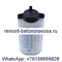 Топливный фильтр 86555246 для самоходной косилки CASE WD1203 WD1903