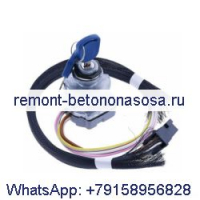 Выключатель зажигания с ключом 87561528 для трактора CASE MAXXUM 100 110 115 120 125 130 135 140 145 150